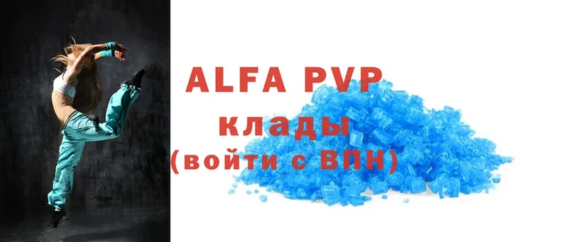 Alpha-PVP СК  Всеволожск 