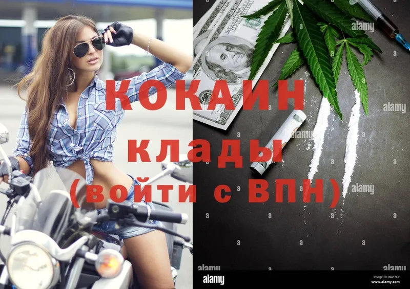 Cocaine VHQ  Всеволожск 