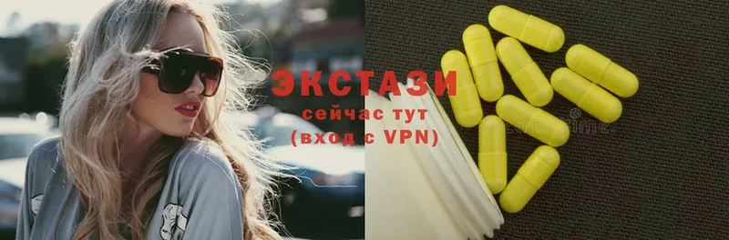 Ecstasy ешки  купить   Всеволожск 